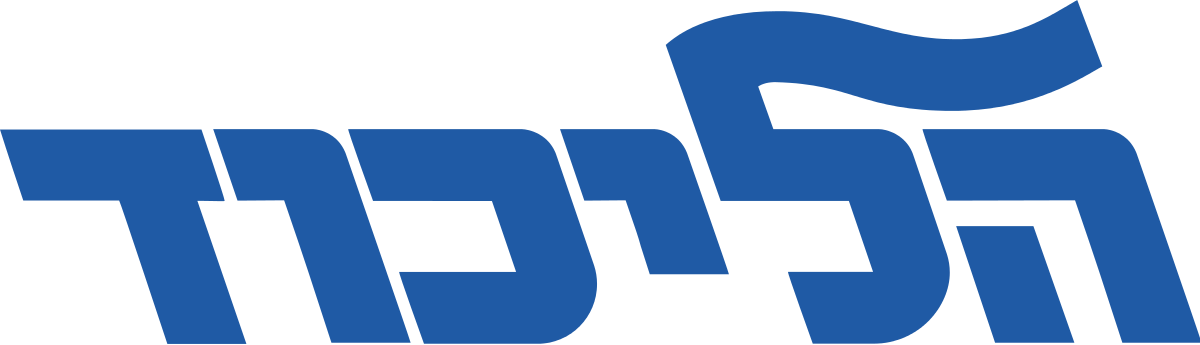 1200px-Likud_Logo.svg